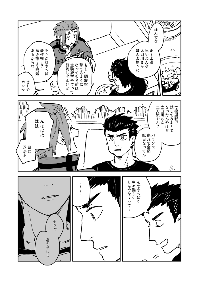 (5/6) 