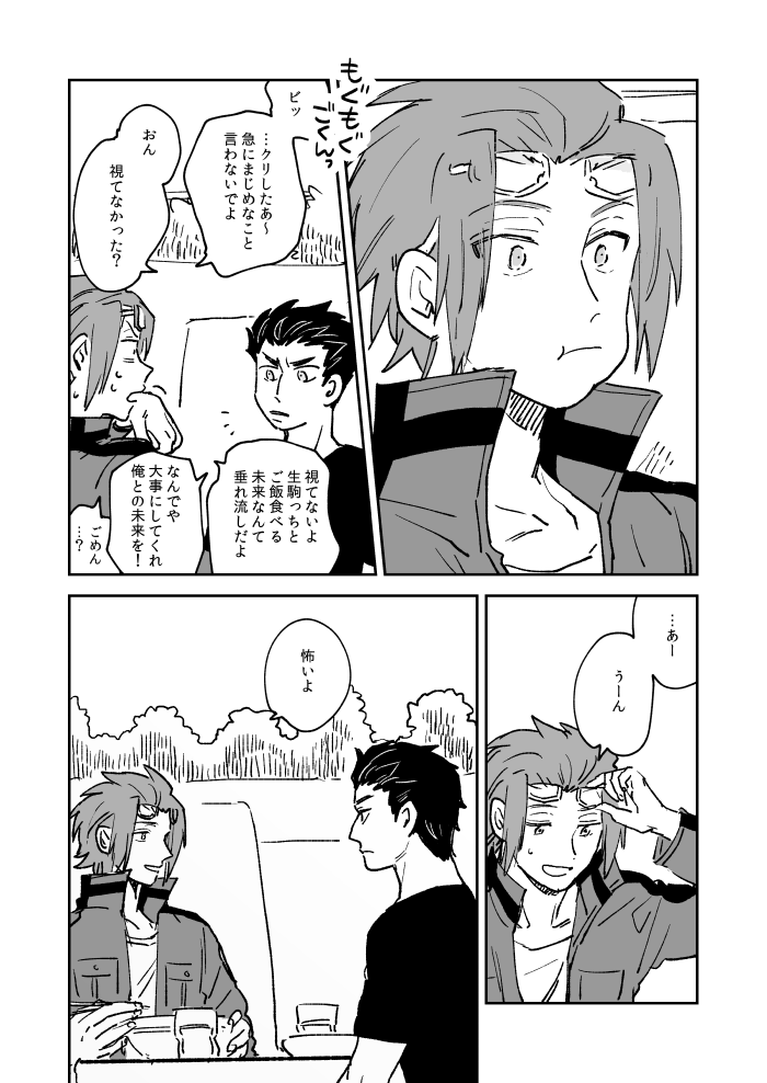 (5/6) 
