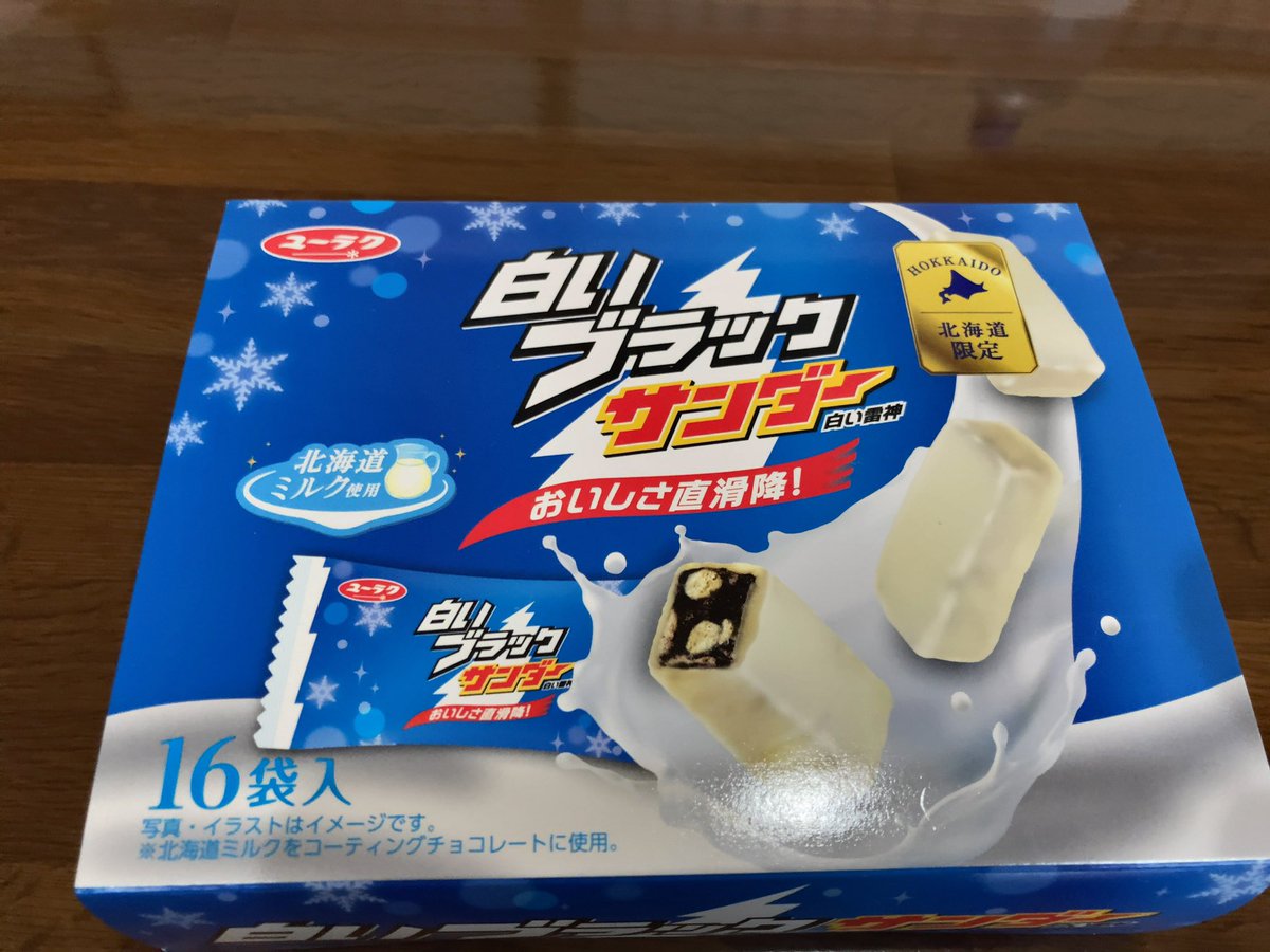 HR_hoomroom's tweet photo. 修学旅行行けなかったけど、友達がお土産買ってきてくれた。
まじで感謝(ㅅ´꒳` ) https://t.co/PVnEdjcgaE