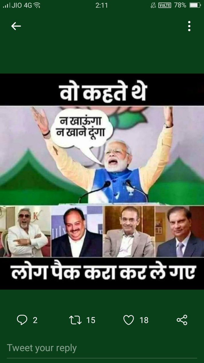<a href="/narendramodi/">Narendra Modi</a> सर, क्यो जूठ बोल रहे हो,देश की सबसे बड़ी आदर्श क्रेडिट को ऑप सोसाइटी जुड़े करोड़ो लोगो का जीवन बर्बाद करके रखा है आपकी सरकार ने,कोई है ही नही जो लाखो लोगो का रोजगार बचा शके,जो देश छोड़ के भाग गये उनको उनको सपोर्ट करते हो और आदर्श के प्रमोटर्स को परेशान करते हो जिसने रोजगार दिया..