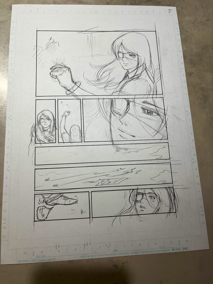 ネーム。原稿用紙に鉛筆で下描き。ペン入れの一部。完成形(電子版