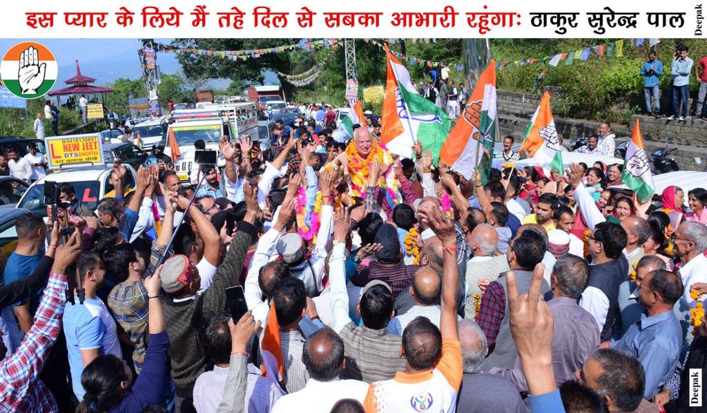 SurenderPaulINC's tweet photo. तुमसे रोका नहीं जाएगा हमारा काफिला, 
हमने भीड़ नहीं लोगों के दिल जीते हैं !

ये बदलाव की आँधी है,जिसे अब कोई नहीं रोक सकता!
बतौर कांग्रेस पार्टी प्रत्याशी मुझे मिले इस समर्थन का दिल से आभार। 8 दिसंबर को कांग्रेस पार्टी की सरकार बनने के सभी दावों पर जनता ने पक्की मोहर लगा दी है!🇮🇳 https://t.co/bAsaeZSaZi