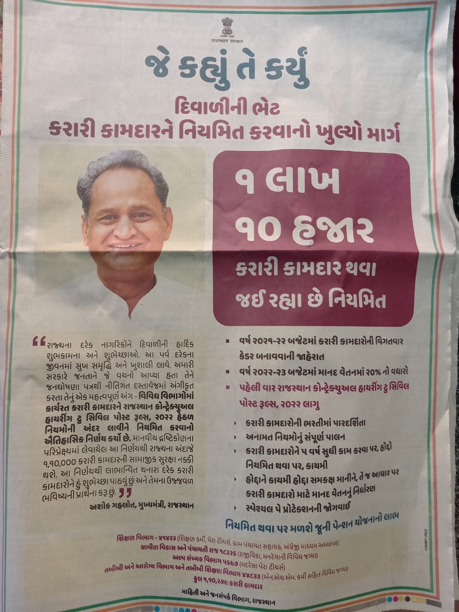BambhaniyaKapi4's tweet photo. https://t.co/jJzLKCGbFs