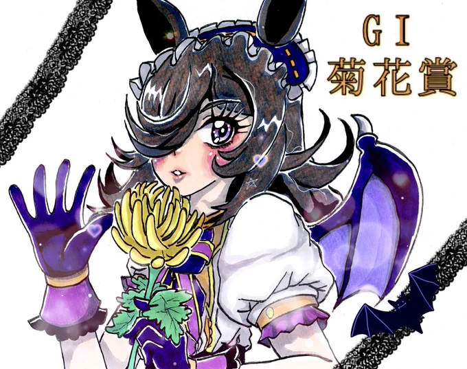 今日はGⅠ 菊花賞!ハロウィン近いしライスシャワー!みんなは誰を買う...?#ウマ娘#ライスシャワー #イラスト#ハロウィン#菊花賞#競馬 