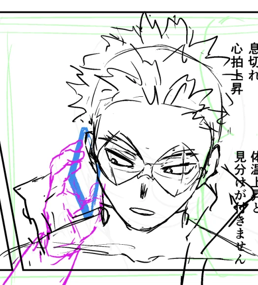 スマホで通話してる絵面、スマホのサイズ感とか顔に当てる角度とかそれと手のバランス感とか持ってる手とか、あらゆる面でめちゃくちゃ難しい 現代舞台作品の頻出シーンとしては一番作画難しいまである 