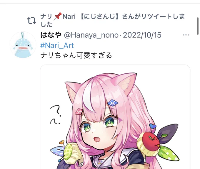 まおうさま…… 