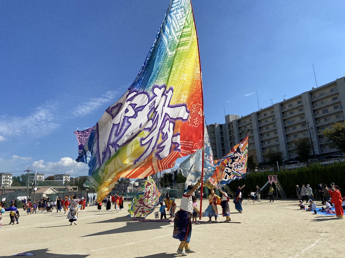genkikirboshi's tweet photo. 45回長根台学区運動会　
短縮で実施しめはど祭りチーム総踊り終了 https://t.co/rCJE4nCT53