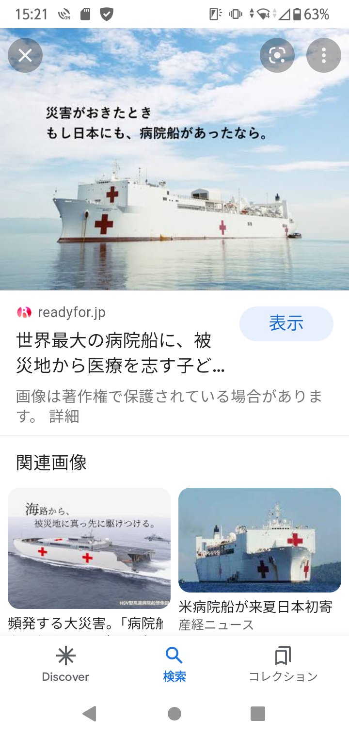 毎日新聞 校閲センター けが人がタンカーで運ばれる タンカー が 担架 のことだと気づくまで少し戸惑いました 最初に耳で覚えた言葉の場合 そういうカタカナ語なのだと思い込んでしまうこともありそうです T Co J0bwuwwouh Twitter
