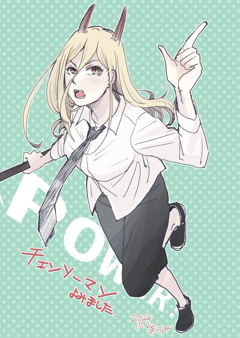 チェンソーマン読んだので記念にパワーちゃん(再掲) 