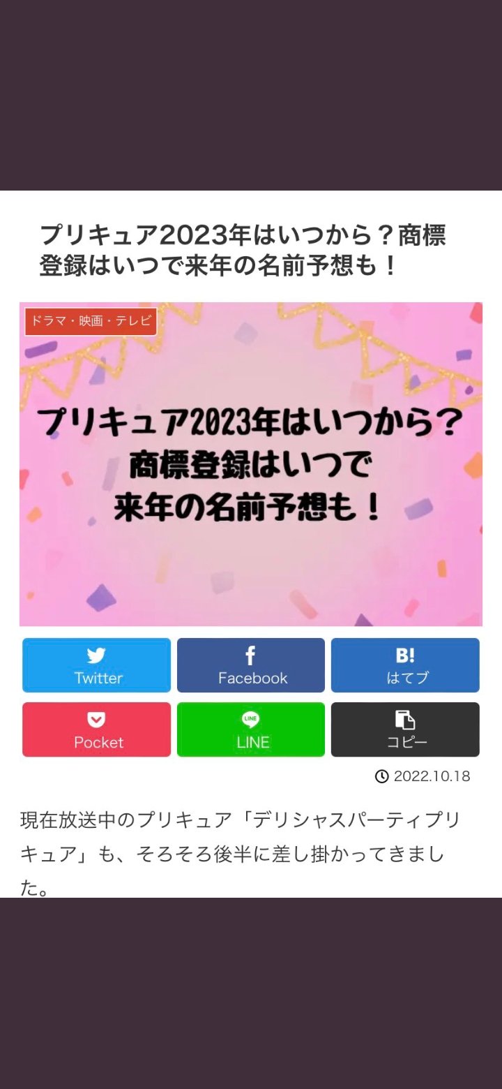  AppleとAmazon、「App Store」商標問題で和解協議入りを命令