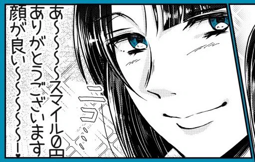 個人的に好きなコマ 