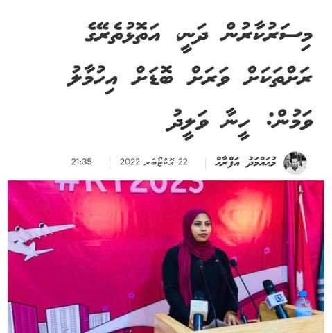 axvastaine7's tweet photo. Heenaa komme reaku dhoovessah vanas atoll therey ge rah thakuga mi sarkaarun kuramun dhaa masahkath thakeh nufennaane atoll there ah emme bodah alhaalaa sarkaar akee mee ingijje https://t.co/i8sSuCBhhL