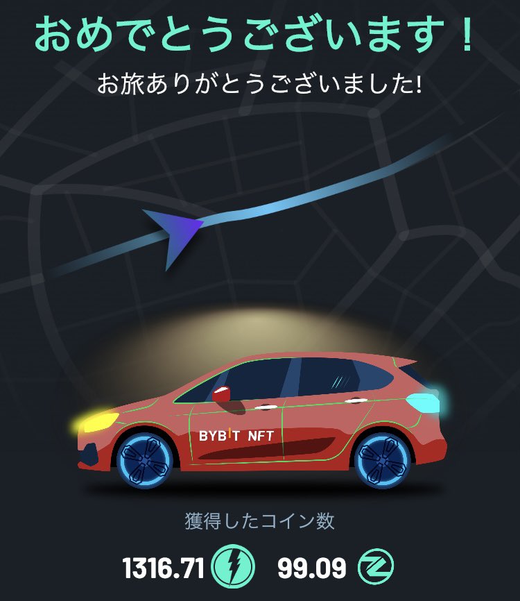 dzparakurio's tweet photo. #drivez 今日のお旅
昨日も60km走行中と35km走行中時に落ちまして……😭
それでもなんとか71km完走しました。
途中、コンビニでPayPay使うとよく落ちるんだよなー💢
完走で約160🦜しか利益ないけど、分割走行も検証するかー😧
#RetroClassicCollection
#D2E #M2E https://t.co/ujuK3F6DRu