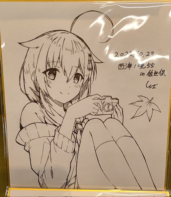 用意できたのは3枚!
どれかはオクにしますが悩み中… 