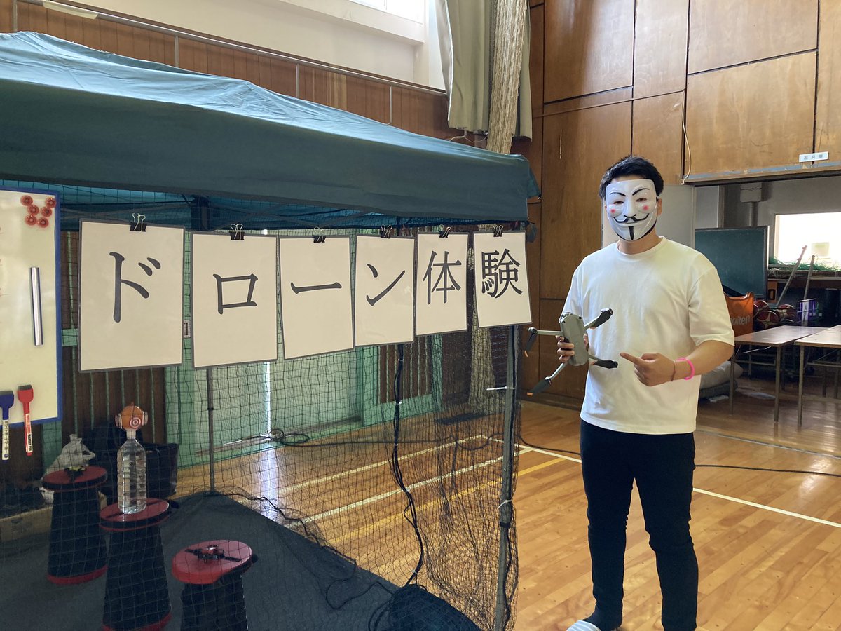 shiny_skyeditor's tweet photo. 今日は大治町の商工会イベントの
『はるウィン祭り』に

ドローン体験コーナー
出店させていただいてます☝️ https://t.co/ogvcy8H6BV