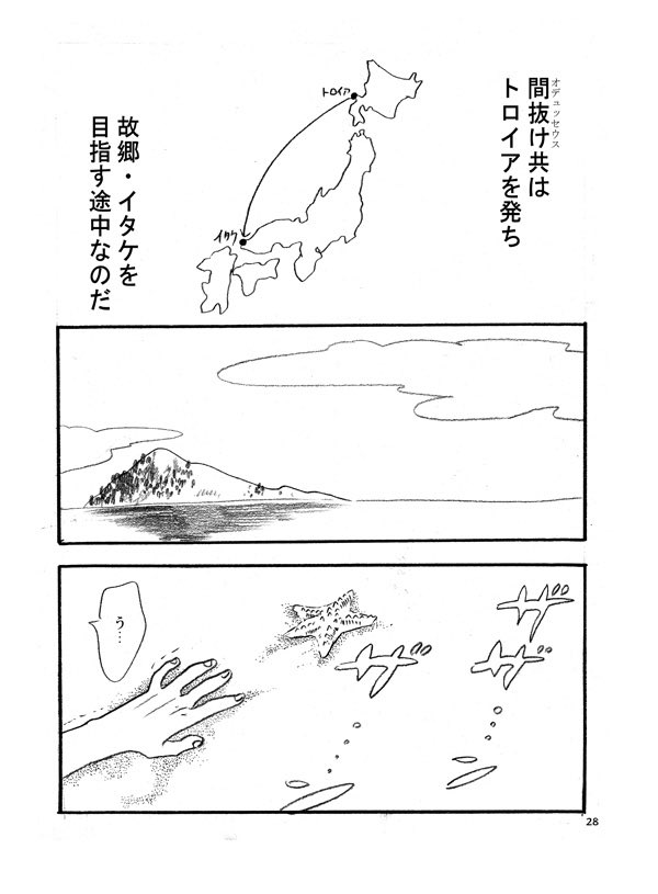 7/21 