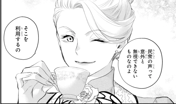 マンガUPで「エリスの聖杯」第33話前編が更新されました🌹
宜しくお願いします(^^)/
https://t.co/95bjUIF86F
#マンガUP #エリスの聖杯 