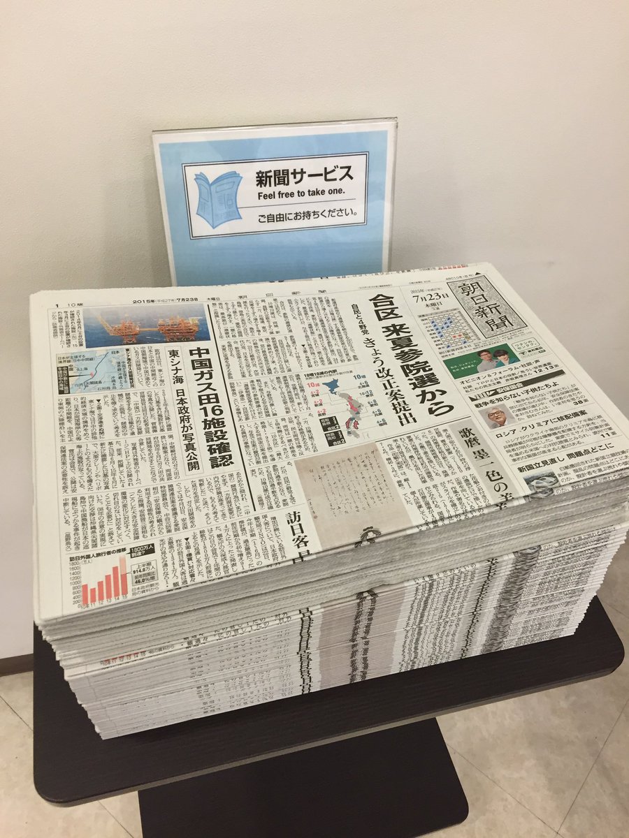 芝右衛門狸 on Twitter