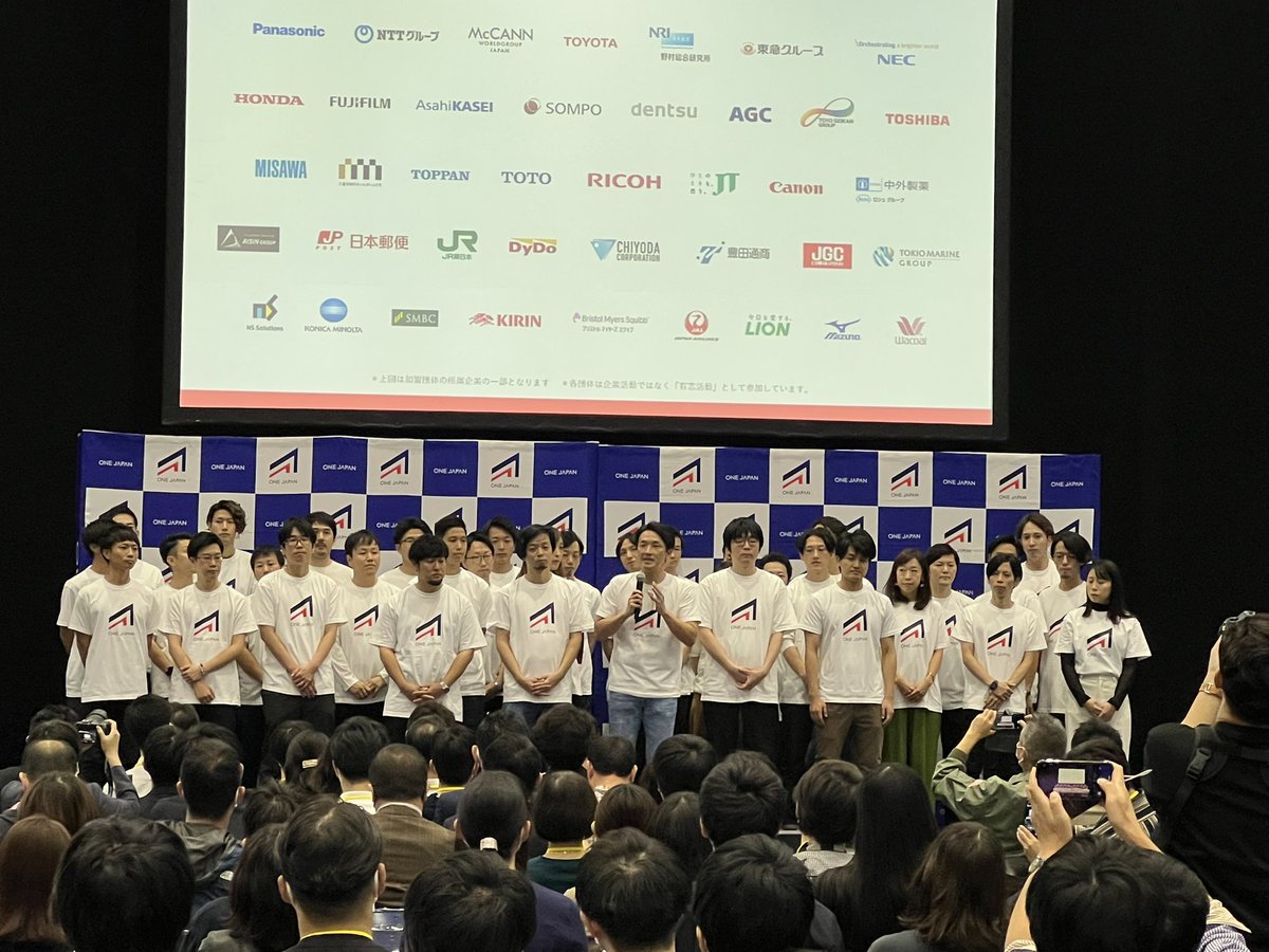 ONEJAPAN_2016's tweet photo. ONE JAPAN CONFERENCE 2022いよいよ始まりました！

今年はリアルとオンラインのハイブリッド開催です！！ https://t.co/hS6fTlllYx