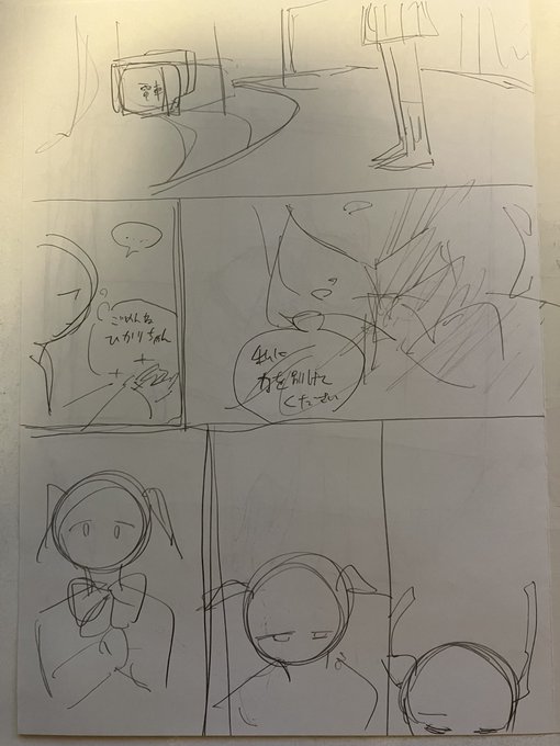 私の汚いネームがこう仕上がるんです 漫画は面白いですね https://t.co/sMxS3HDc00 