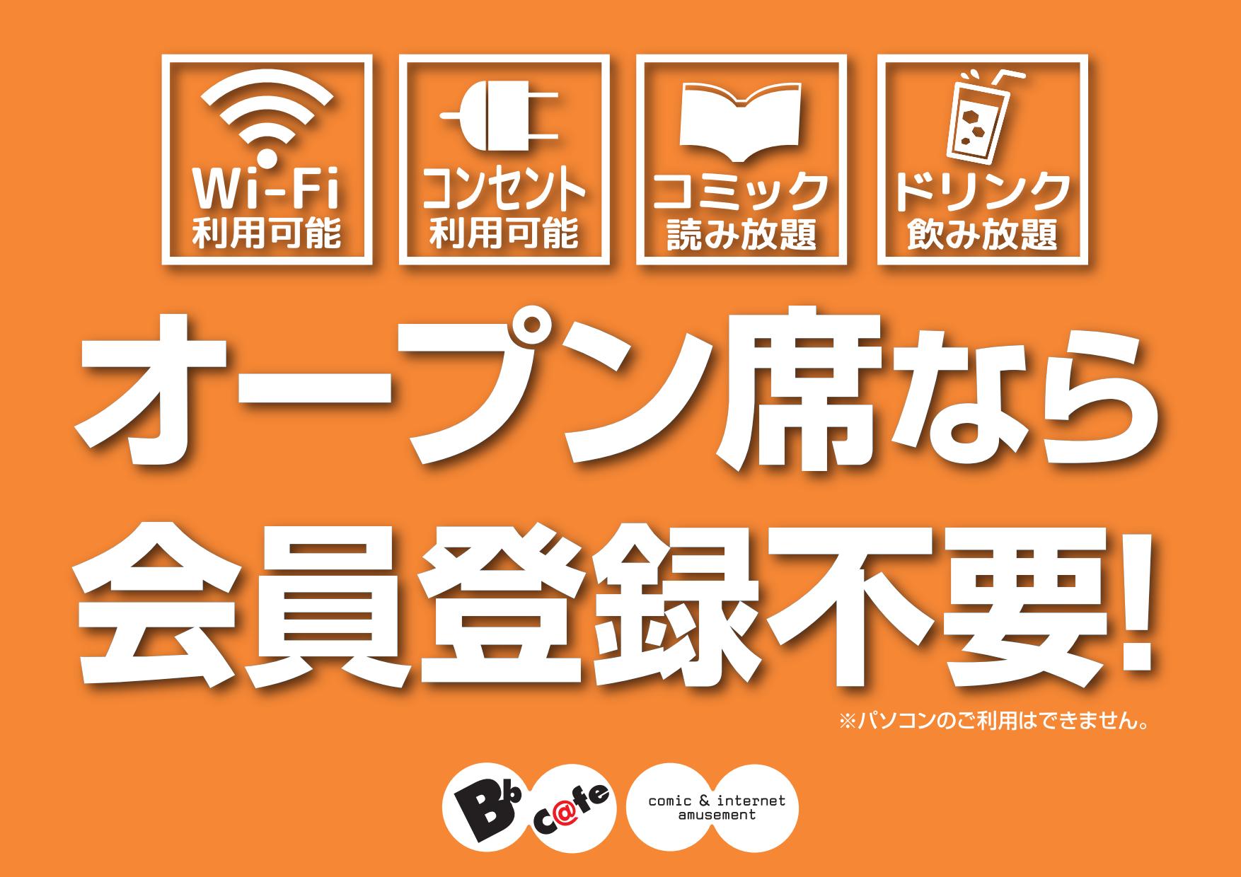 Tweets With Replies By cafe名神尼崎店 Blatamagasaki Twitter