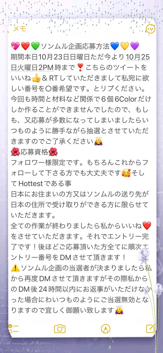 kiiko0124's tweet photo. ๐โค๏ธ๐2pmHottest๐๐๐้ๅฎใฝใณใ ใซไผ็ป10ๆ็ฌฌ2ๅผพใงใใ
ไบๅฎๆ้ใใใๅฐใๆฉใใงใใใใ ใใพใใใฝใณใ ใซไผ็ปใฎๅฟๅใ้ๅงใใพใใใใคใใฎใใใซ็ปๅ1ๆ็ฎ2ๆ็ฎใใกใใใจใ่ฆงใซใชใใพใใฆใฎใๅฟๅใ้กใใใพใ๐โโ๏ธ
#2PM #Hottest #ใฝใณใ ใซไผ็ป #ใใญใฆใฃใณ #6Color #ใใใฏใใฃใผใ https://t.co/kBeunD2Bmz