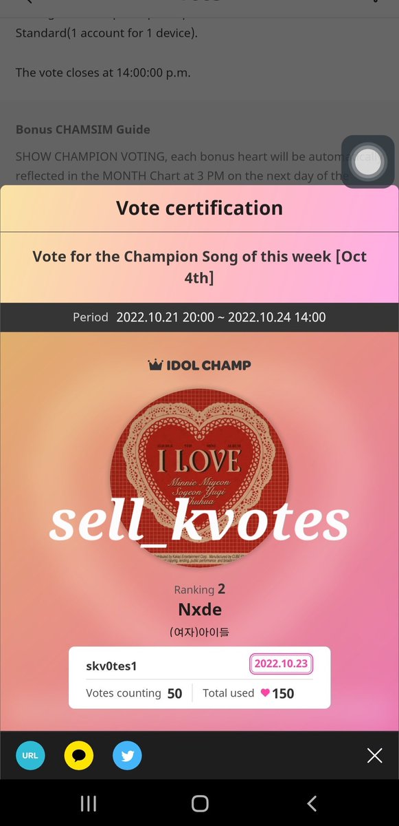 sell_kvotes's tweet photo. ✅️ 150 chamsims/50 votes for #GIDLE #Nxde.

Thanks for participating #NEVIES.

Available votes at 📌 &amp; open for Idol Champ deals, just dm.

#SKV_Proof https://t.co/ZFkai4QZmQ