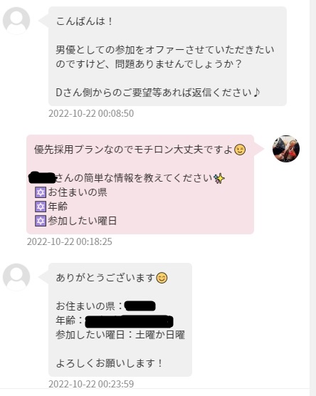 今までの問い合わせ：「やりたいです」「こんばんは」「参加したら何してもいいんですか？」😥  課金プランの方：常識を備えているのでストレスフリー😆 https://t.co/HoiKPnjemz<a href="/tag/%E3%82%AE%E3%83%A3%E3%83%AB"class="tags"><span>#ギャル</span></a><a href="/tag/%E7%B4%A0%E4%BA%BA"class="tags"><span>#素人</span></a>