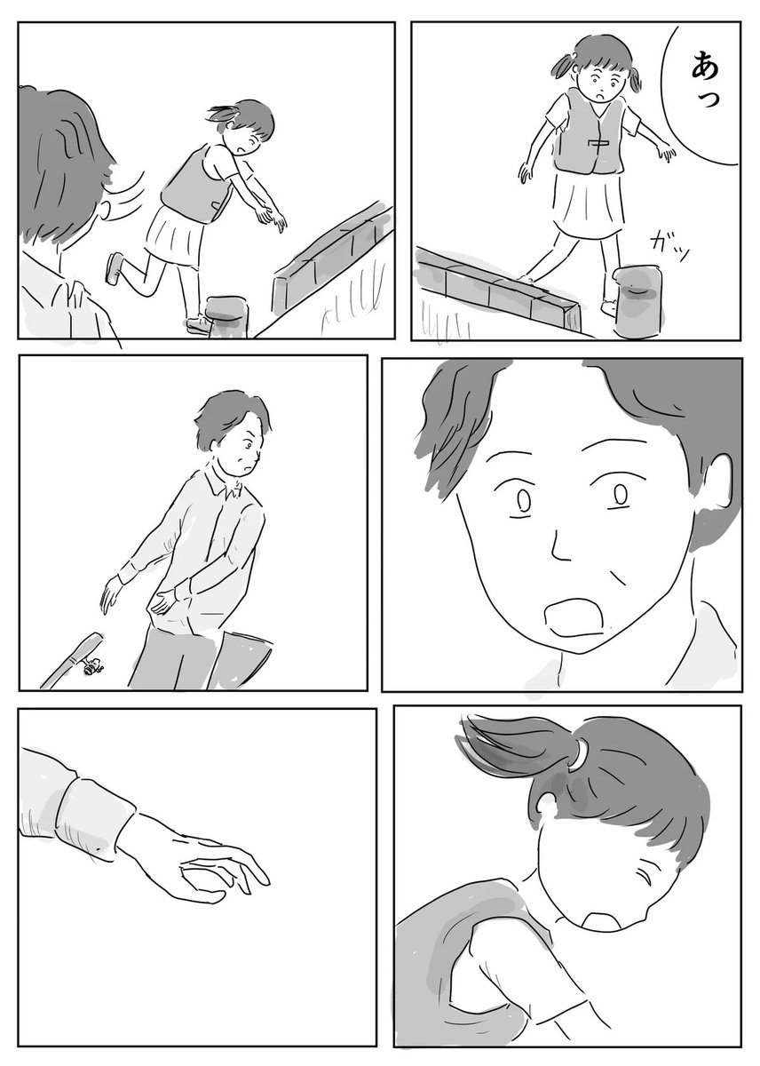 魚釣り 