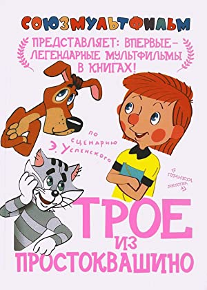 CinPickMovies's tweet image. Similar movies with #ThreeFromProstokvashino (1978):

#AllDogsGoToHeaven2
#PartlyCloudy
#CatCity

More 📽: cinpick.com/lists/movies-l…

#CinPick #watchTonight #whatToWatch #findMovies #movies