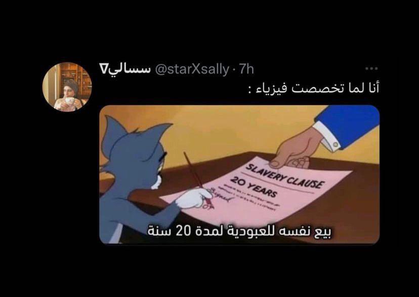 3l_za's tweet photo. @alwesal33 https://t.co/9n3Ye0LTcz