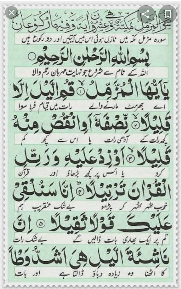 اسلام علیکم ورحمتہ الله وبرکاتہ🕌📿
صبح بخیر🌞🌻🥀