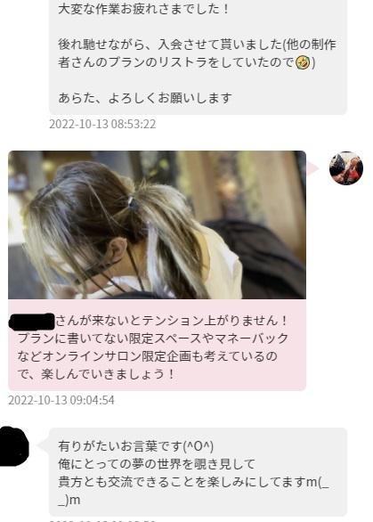 今までの問い合わせ：「やりたいです」「こんばんは」「参加したら何してもいいんですか？」😥  課金プランの方：常識を備えているのでストレスフリー😆 https://t.co/HoiKPnjemz<a href="/tag/%E3%82%AE%E3%83%A3%E3%83%AB"class="tags"><span>#ギャル</span></a><a href="/tag/%E7%B4%A0%E4%BA%BA"class="tags"><span>#素人</span></a>