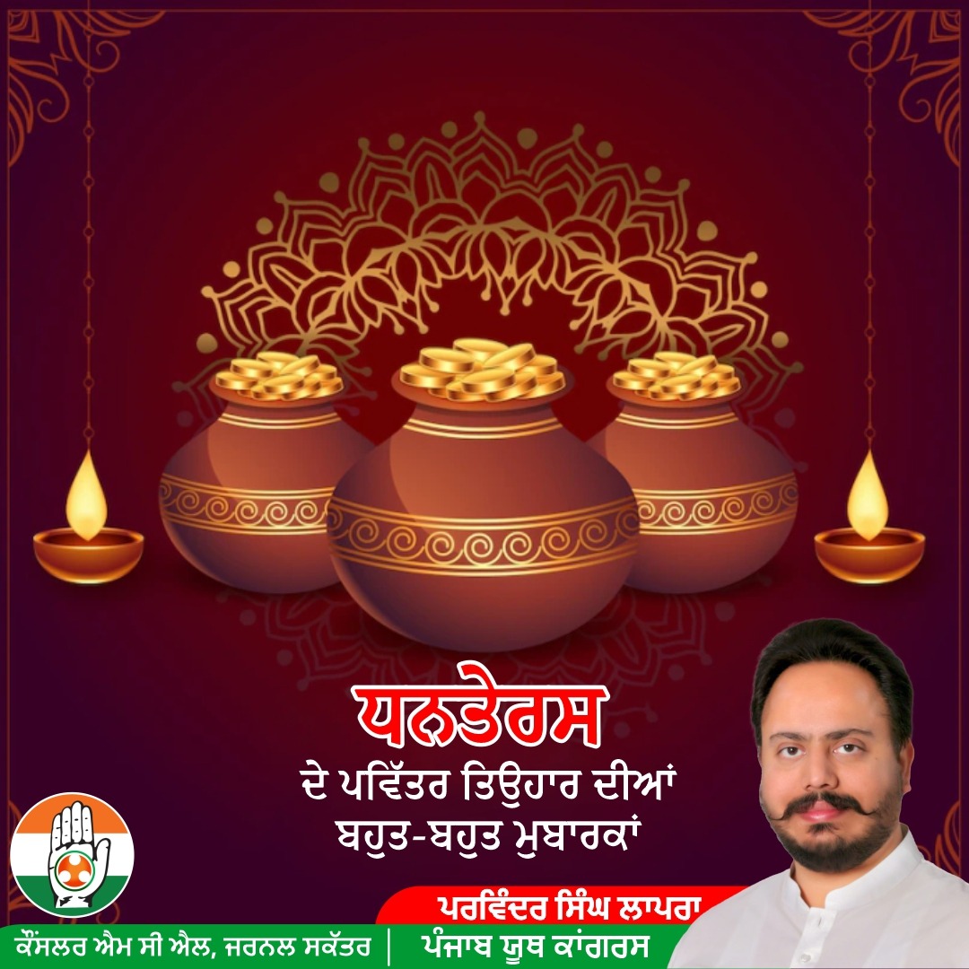 ParvinderLapran's tweet photo. #Dhanteras https://t.co/WcaEcBJaGk