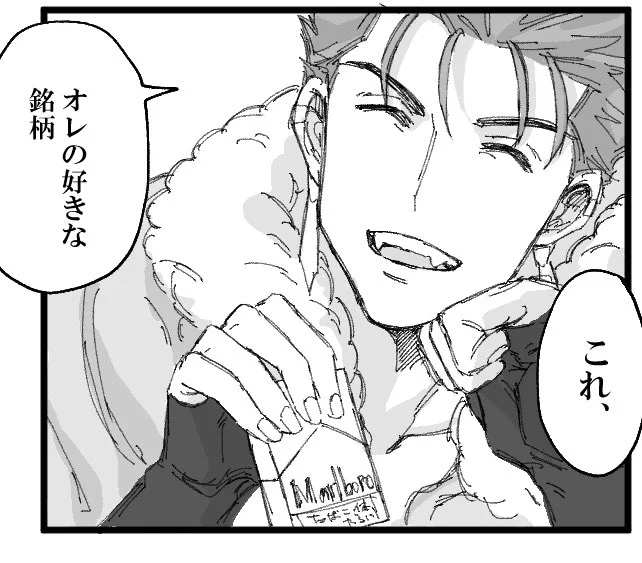 過去絵の切り抜き 