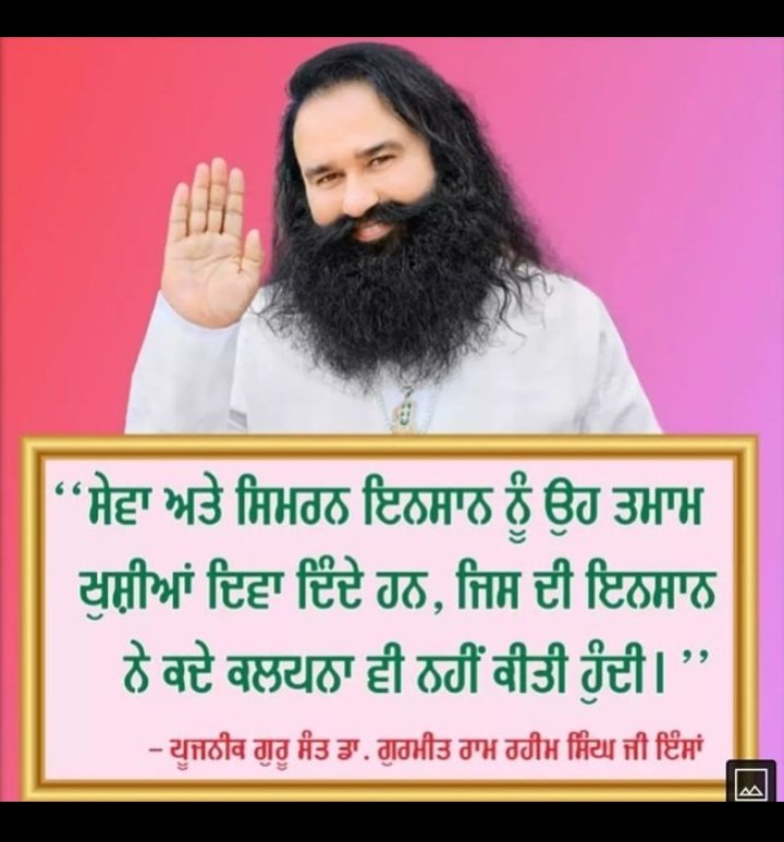 Satsang means spiritual congregation is the best place where we can not only get method of meditation which helps to know  
#PowerWithinYou and also we get the opportunity to gain knowledge regarding physical, mental health that is given by Saint Gurmeet Ram Rahim Ji😘.