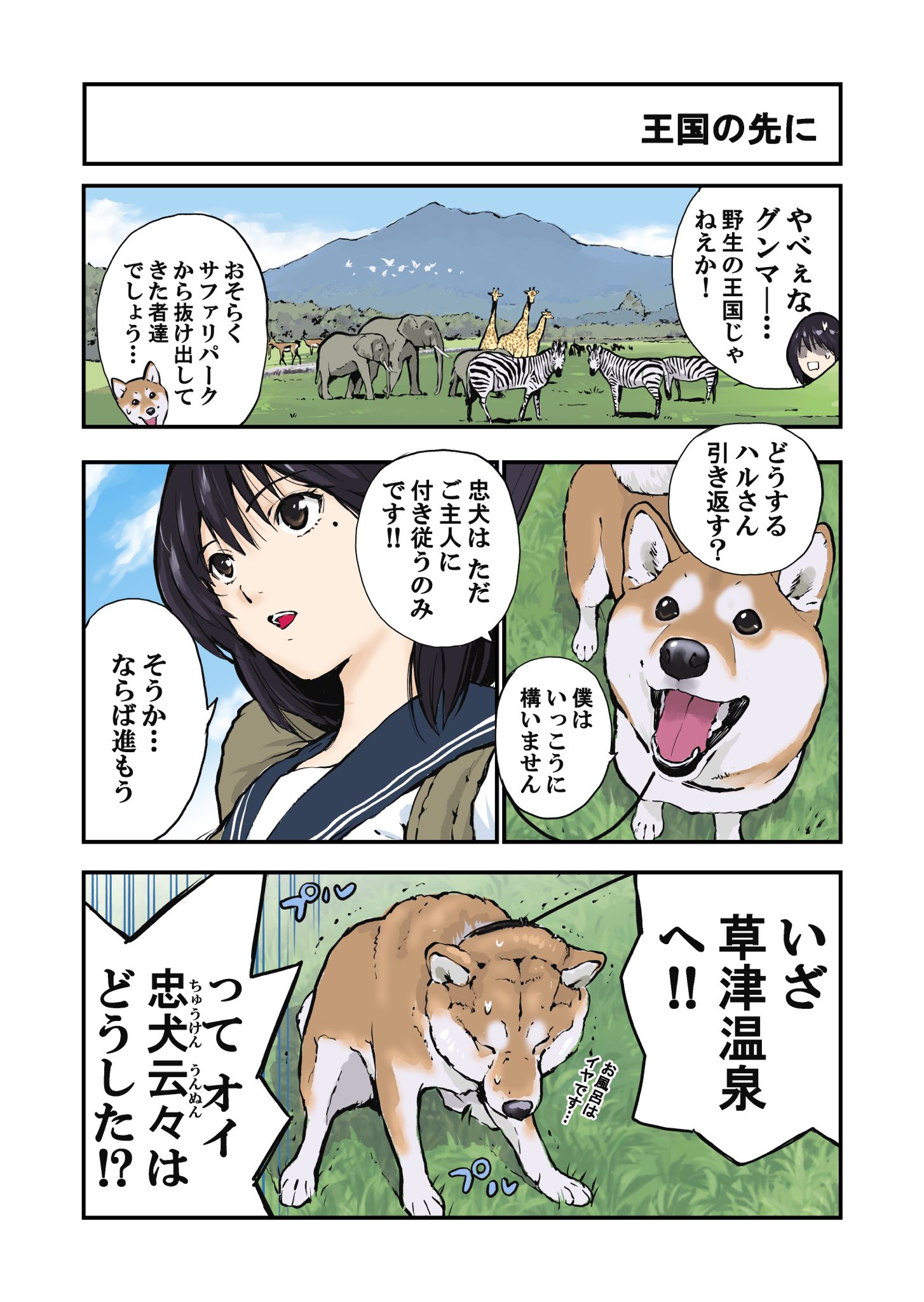 石原 雄 K5dbzrmjne77i5r Twitter