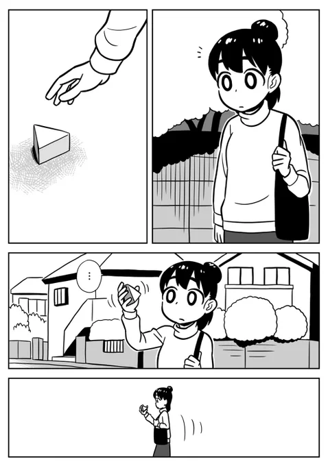 『拾いもの』(8ページ) 1/2

漫画[街角イジゲン]
白井慶太
#漫画が読めるハッシュタグ 