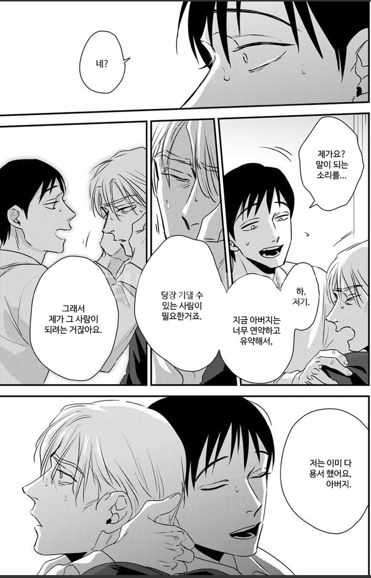 marimang_RT's tweet photo. 근친주의🔞
씬 짧은게 아쉽다..

https://t.co/c4YIgKUjgN https://t.co/yVK0V8J0bg