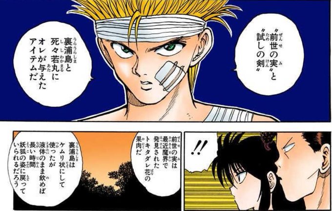 @kakisyndrome @impa_reisenlieb おはようございます 