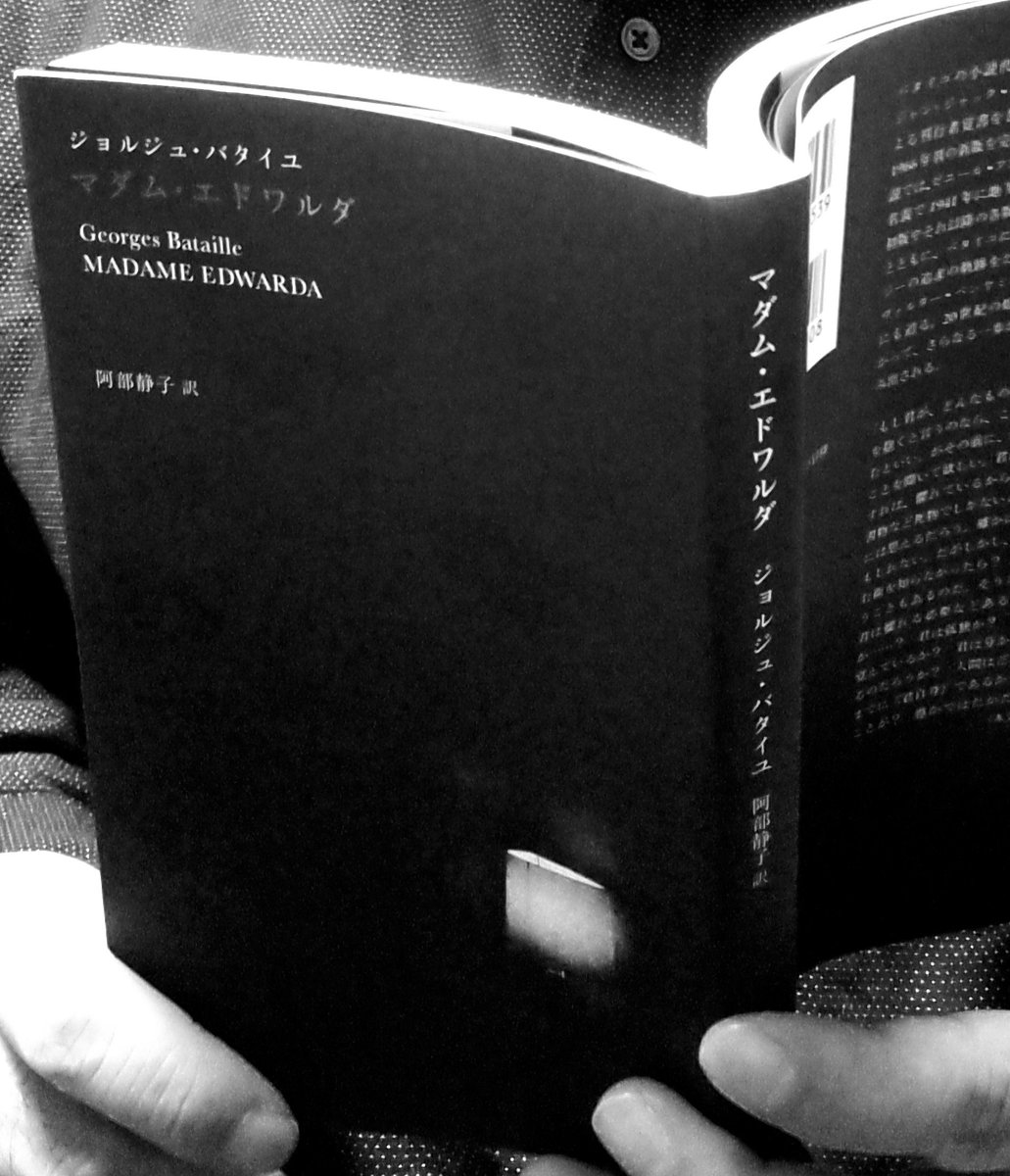 彼らは読みつづけた―読書で見つけた「読書（する人）」― tweet media