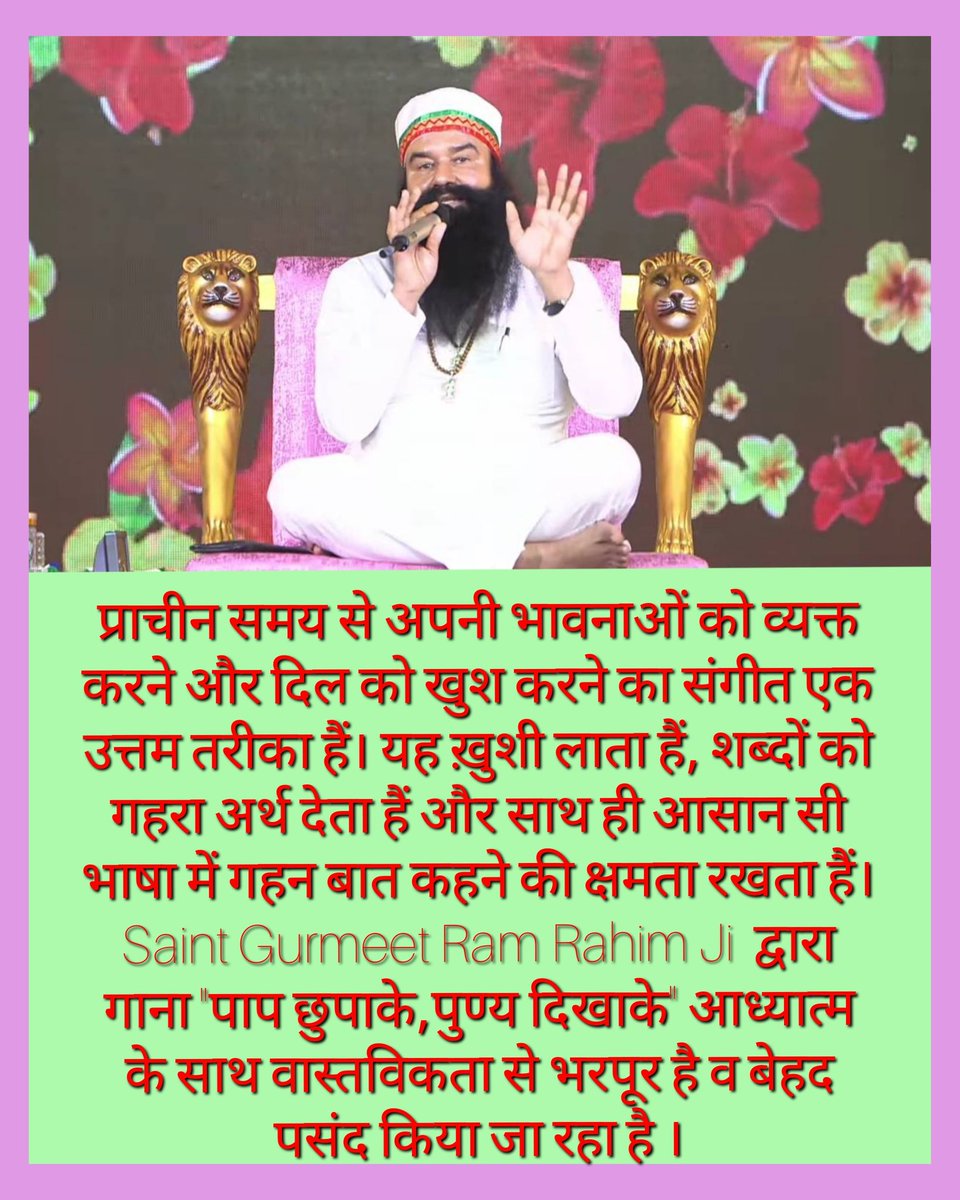 In ancient times, people used to work hard and also had a lot of faith in God, but nowadays people are only involved in business, that's why man does not take time for himself. We do 🧘🙏meditation following the inspiration of Saint Gurmeet Ram Rahim ji. #PowerWithinYou💪🧘