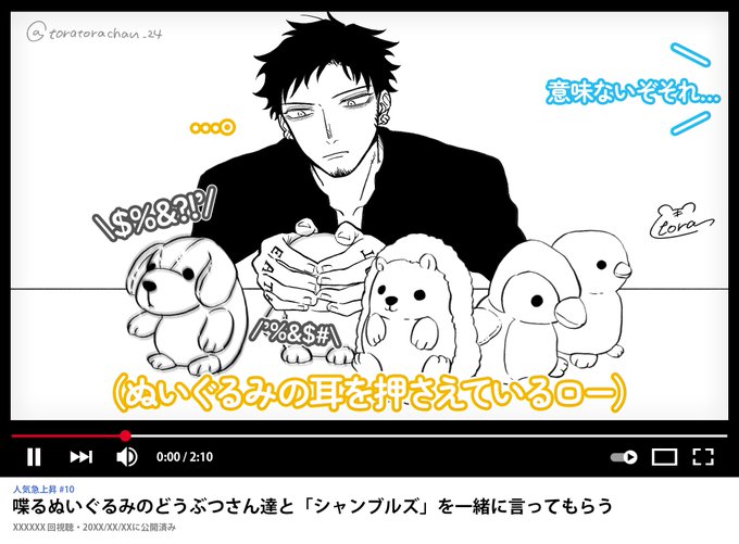 ひまれさん の最近のツイート 10 Whotwi グラフィカルtwitter分析 ひまれさん の最近のツイート 10 Whotwi グラフィカルtwitter分析