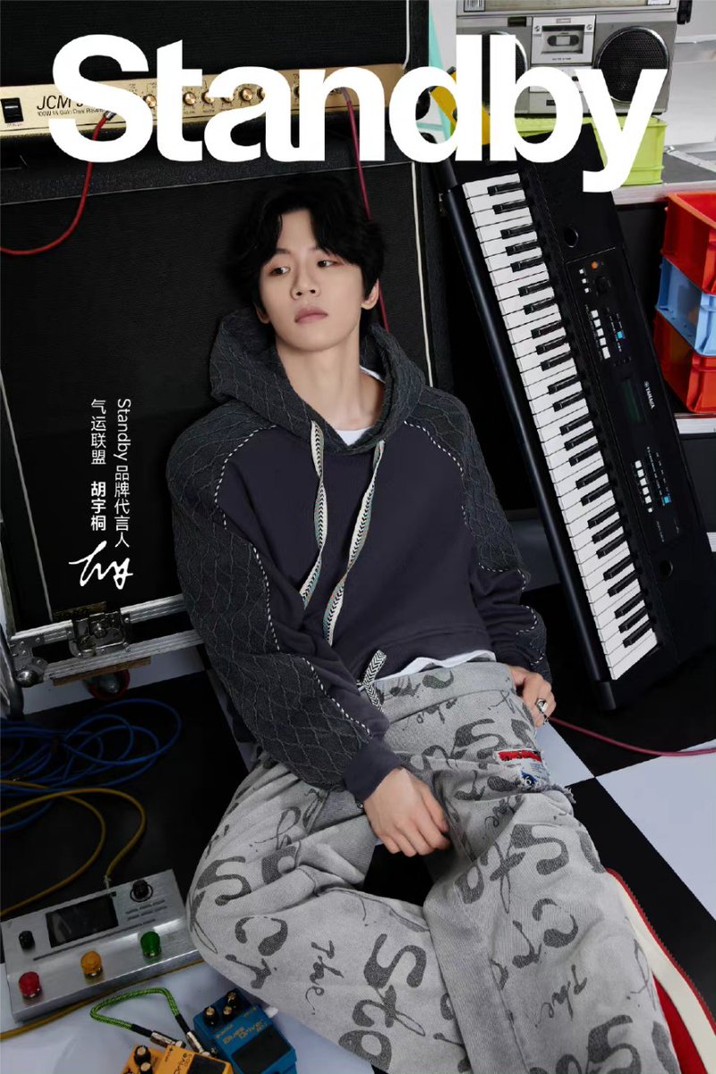QYLM_TH's tweet photo. [23.10.2022] Band Weibo Update

#HuYutong × Standby

☁️แฟชั่นไม่มีขอบเขต จินตนาการ

🤓# HuYutong Standby brand spokesperson #

#气运联盟 #สมาพันธ์คนโชคดี #AirLeagueBand #QYLM https://t.co/e0GlUHJBbD