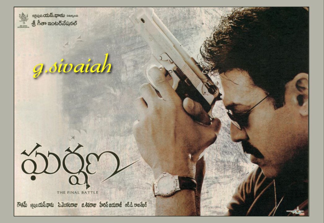 GangavarapuSi11's tweet photo. #52daystogo "DCP.Ramachandra" 
🌹💐victoryVenkatesh💐🌹 birthday https://t.co/1cAMU04AaS