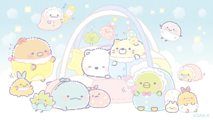 おねんねしたり、おもちゃであそんだり#すみっコベビー 