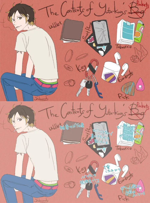 めちゃくちゃ懐かしいの見つけてきた!湯田くんなんでこの財布?って思ったらキャプション見て納得…鮮はもうスマート財布にしてると思う
2年前に描いたやつなので絵が古いのはご愛嬌😉マサカンも描きたいね https://t.co/isxdNOH6lh 