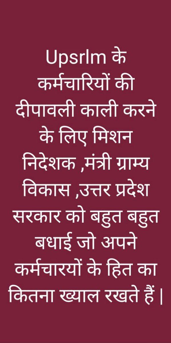 union_of_people's tweet photo. उत्तर प्रदेश में 45 दिनों से यूपीएसआरएलएम मिशन कर्मचारियों द्वारा कार्य बहिष्कार व अनिश्चित कालीन हड़ताल जारी है हमारी दिवाली काली करने के लिय सरकार को धन्यवाद श्री राम हिसाब करेंगे @myogiadityanath @myogioffice @narendramodi @UpRuralDev @ABPNews जय श्री राम हमारी दिवाली कब होगी https://t.co/nvm1pt9eaN