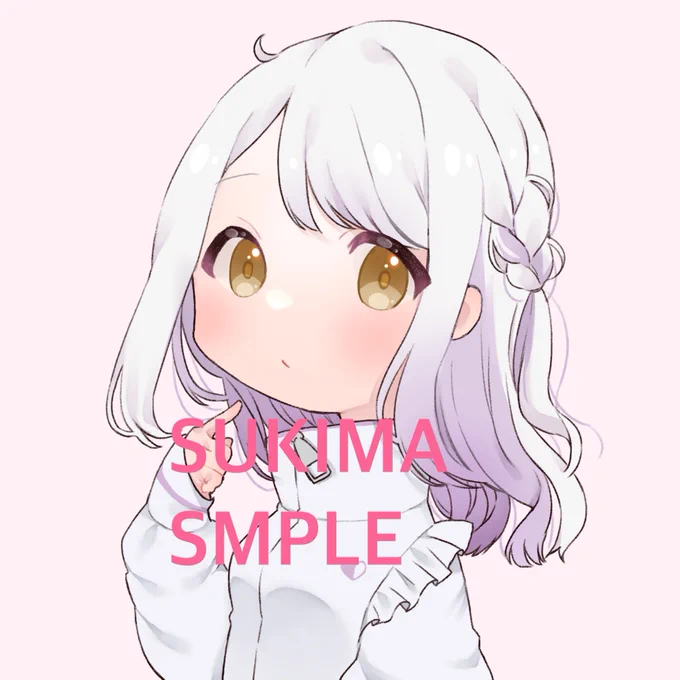 しぃ様 よりSUKIMAにてご依頼いただきました可愛くかけたので見て欲しいです(ᐡ⸝⸝- -⸝⸝ᐡ)↓#SUKIMA↓ 