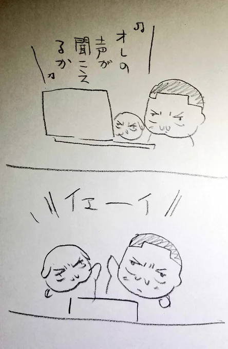 おれの声が聞こえるか
おれの声が聞こえるか https://t.co/CSzpIY4Vbc 